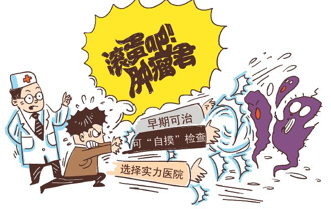 微量元分析仪厂家浅析微量元素与癌症之间的关系 微量元分析仪厂家浅析微量元素与癌症之间的关系