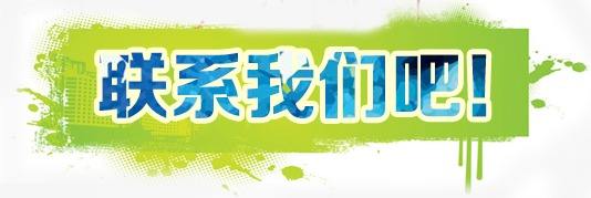 国康全国统一服务电话是多少 国康全国统一服务电话是多少