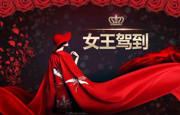 美丽养生计,这才是送女人最好的礼物 美丽养生计,这才是送女人最好的礼物