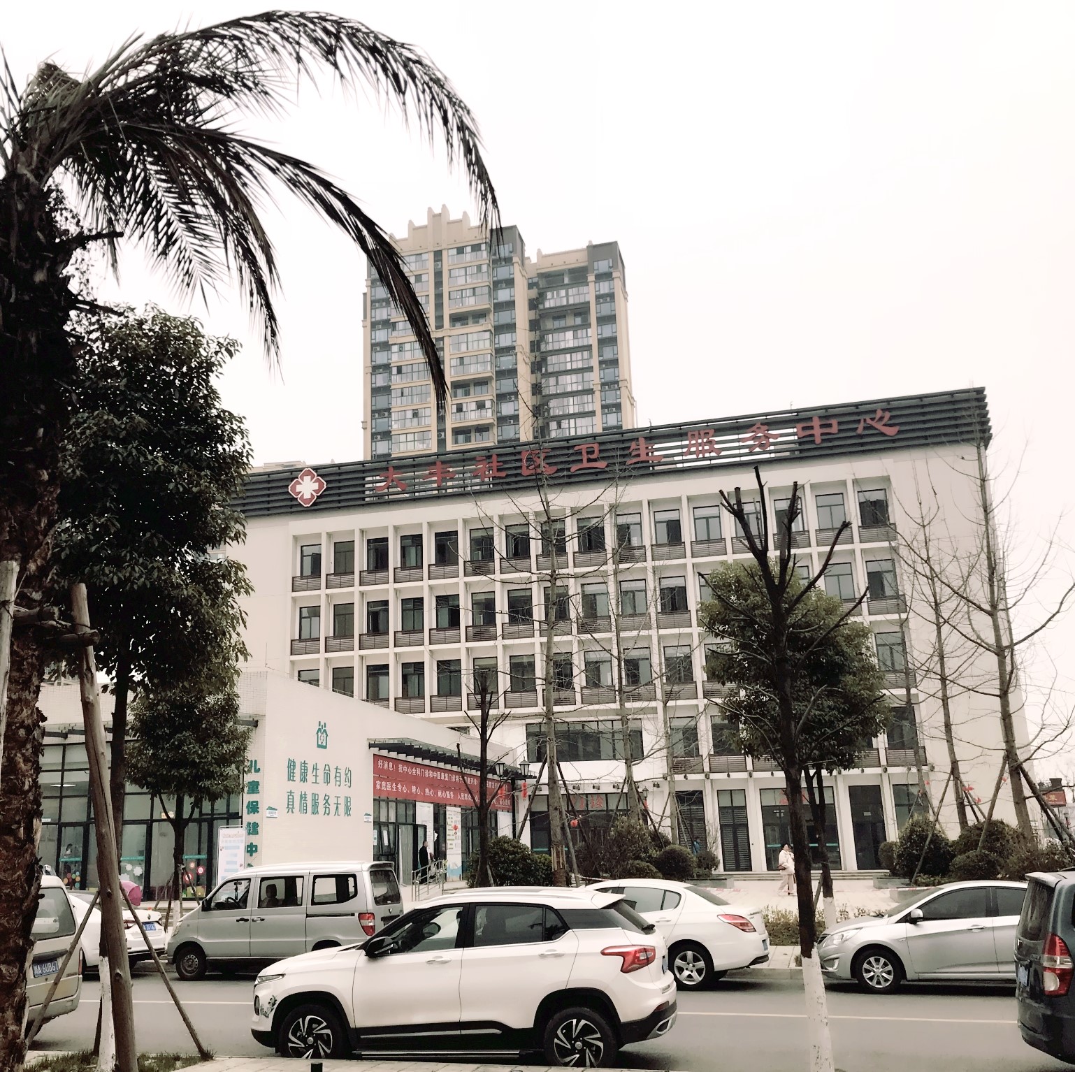 山东国康自动型微量元素分析仪成功入驻四川大丰社区 山东国康自动型微量元素分析仪成功入驻四川大丰社区