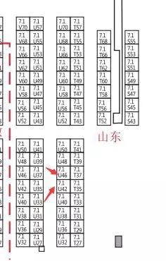 山东国康国际医疗器械（上海）博览会参展位置