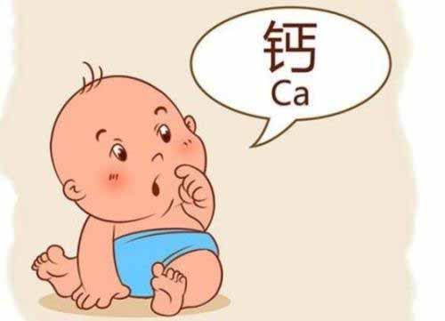 微量元素分析仪厂家提醒钙对生长发育起着重要作用 微量元素分析仪厂家提醒钙对生长发育起着重要作用