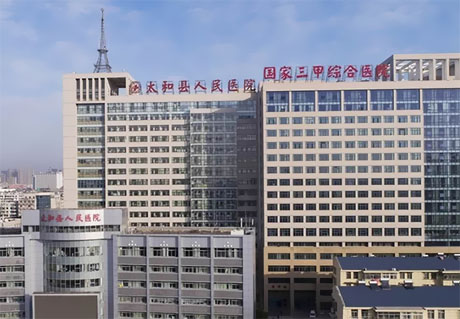 太和县人民医院采购全自动微量元素检测仪厂家因其公司实力强