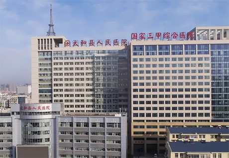 太和县人民医院采购全自动微量元素检测仪厂家因其公司实力强 太和县人民医院采购全自动微量元素检测仪厂家因其公司实力强