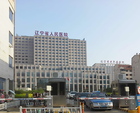 人体微量元素检测仪被辽宁省人民医院采购使用 人体微量元素检测仪被辽宁省人民医院采购使用