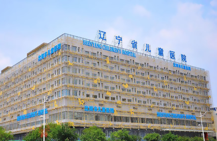 医用微量元素检测仪被沈阳市儿童医院采购已装机完毕 医用微量元素检测仪被沈阳市儿童医院采购已装机完毕