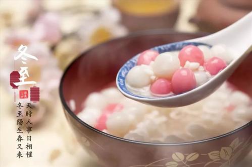 微量元素检测仪品牌冬至的健康非常重要 微量元素检测仪品牌冬至的健康非常重要