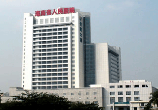 微量元素分析仪厂家有哪些海南省人民医院采购一台微量元素分析仪 微量元素分析仪厂家有哪些海南省人民医院采购一台微量元素分析仪