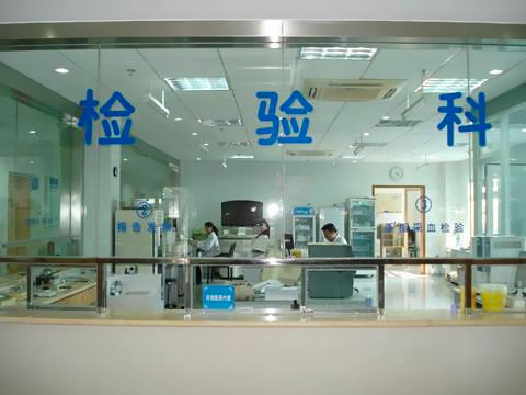 微量元素分析仪价格合适被陕西省博爱医院安装在微量元素检测中心