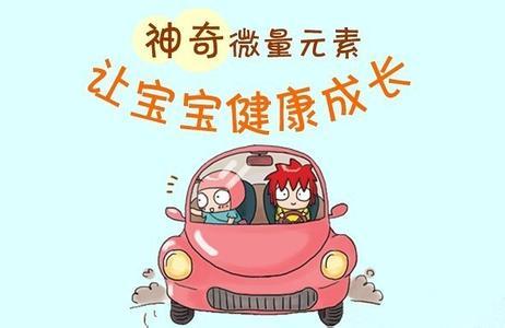 全自动微量元素检测仪品牌儿童缺少微量元素其实是会形成许多问题 全自动微量元素检测仪品牌儿童缺少微量元素其实是会形成许多问题