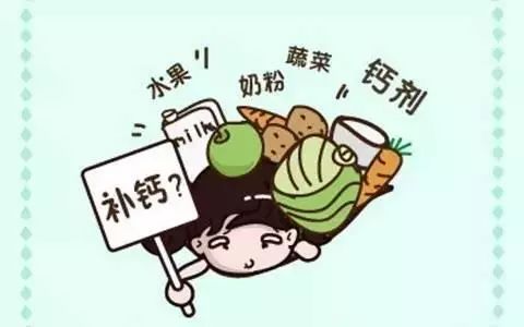 全自动血铅检测仪厂家补钙过量对孩子是没有作用的 全自动血铅检测仪厂家补钙过量对孩子是没有作用的