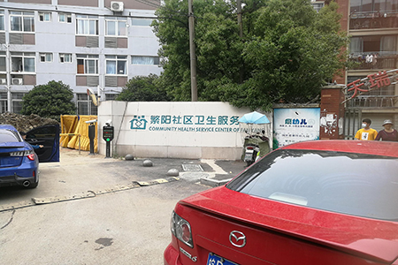 恭喜安徽芜湖市繁阳卫生院采购人体微量元素检测仪已装机培训完毕 恭喜安徽芜湖市繁阳卫生院采购人体微量元素检测仪已装机培训完毕
