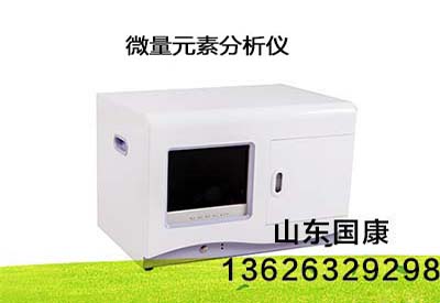 全自动血铅检测仪品牌生命技术的发展是否会吸收微量营养素吗? 全自动血铅检测仪品牌生命技术的发展是否会吸收微量营养素吗?