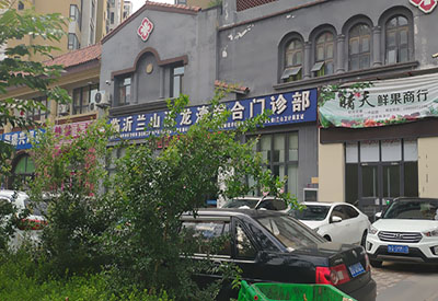 微量元素分析仪厂家哪个好?看山东省临沂综合社区卫生院安装就行 微量元素分析仪厂家哪个好?看山东省临沂综合社区卫生院安装就行