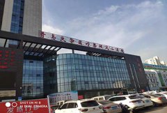 微量元素检测仪哪个厂家好日照市岚山区人民医院全自动微量检测仪