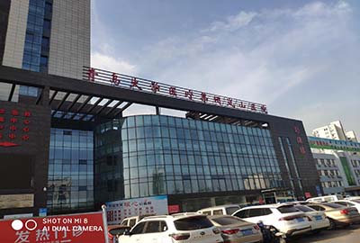 微量元素检测仪