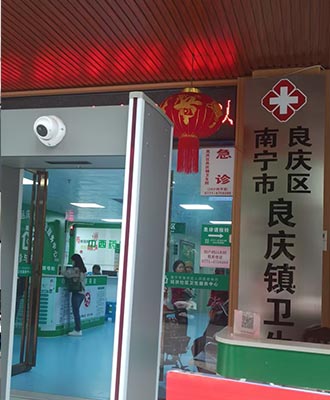 南宁微量元素分析仪-南宁延庆社区卫生服务中心采购国康微量设备安装情况