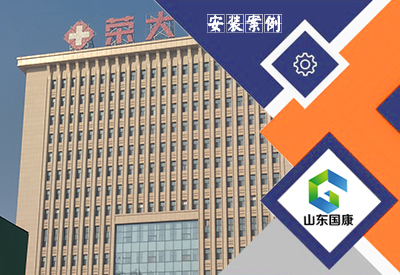 吉林医用微量元素检测仪-吉林荣大医院采购国康微量检测设备现场实拍