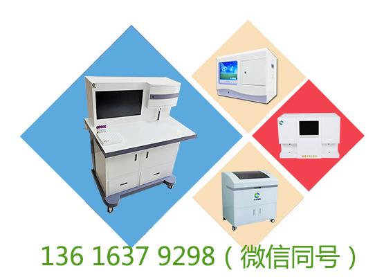 山东微量元素检测仪器厂家国康具有很强市场竞争力