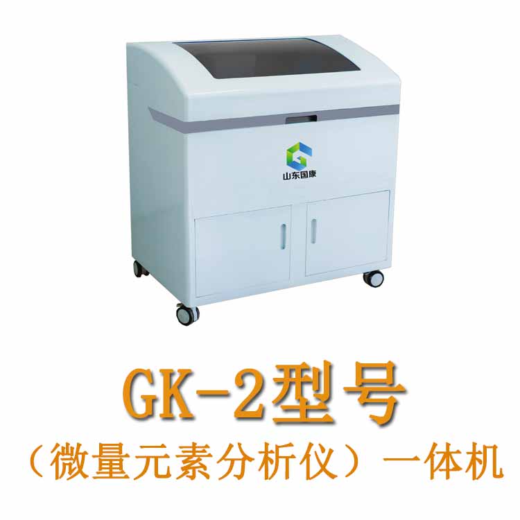 医用微量元素测定仪器采用电化学分析法具有什么功能？