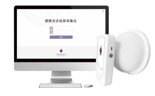 便携舌诊信息采集仪（MT-BS-01）.png