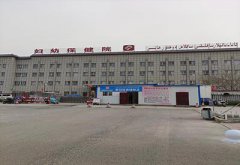 国康GK-3微量元素检测仪走进新疆新和妇幼保健院帮助检测人体微量元素