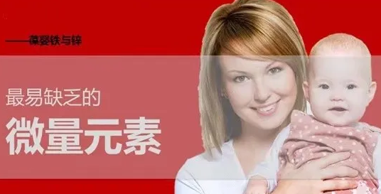 全自动微量元素分析仪品牌 北京全自动微量元素分析仪品牌关于宝宝容易缺少哪种微量元素