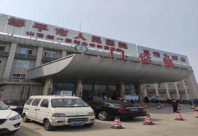 国康GK-2型全自动微量元素检测仪走进滨州市人民医院,好评连连(图1) 国康GK-2型全自动微量元素检测仪走进滨州市人民医院,好评连连(图1)