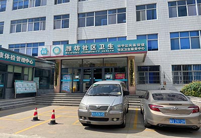 微量元素检测仪 社区购买微量元素检测仪多少钱?潍坊社区卫生服务中心成功引进一台仪器