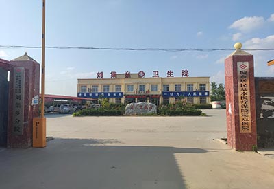 微量元素检测仪器 微量元素检测仪器适合哪些地方?河南商丘虞城县刘集乡卫生院成功采购安装