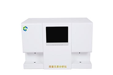 半自动微量元素分析仪 半自动微量元素分析仪的检测原理 检测人体必需八元素