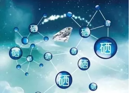 钙铁锌硒检测仪厂家 8.31钙铁锌硒检测仪厂家关于检测硒元素的仪器的哪个品牌好?