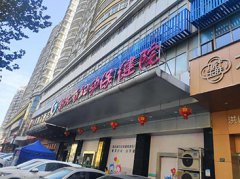 热烈祝贺全自动微量元素分析仪设备在湖北省妇幼保健院安装得到广泛好评