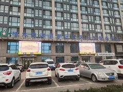 好消息！全自动微量元素测试仪在陕西神木滨河新社区卫生服务中心使用了